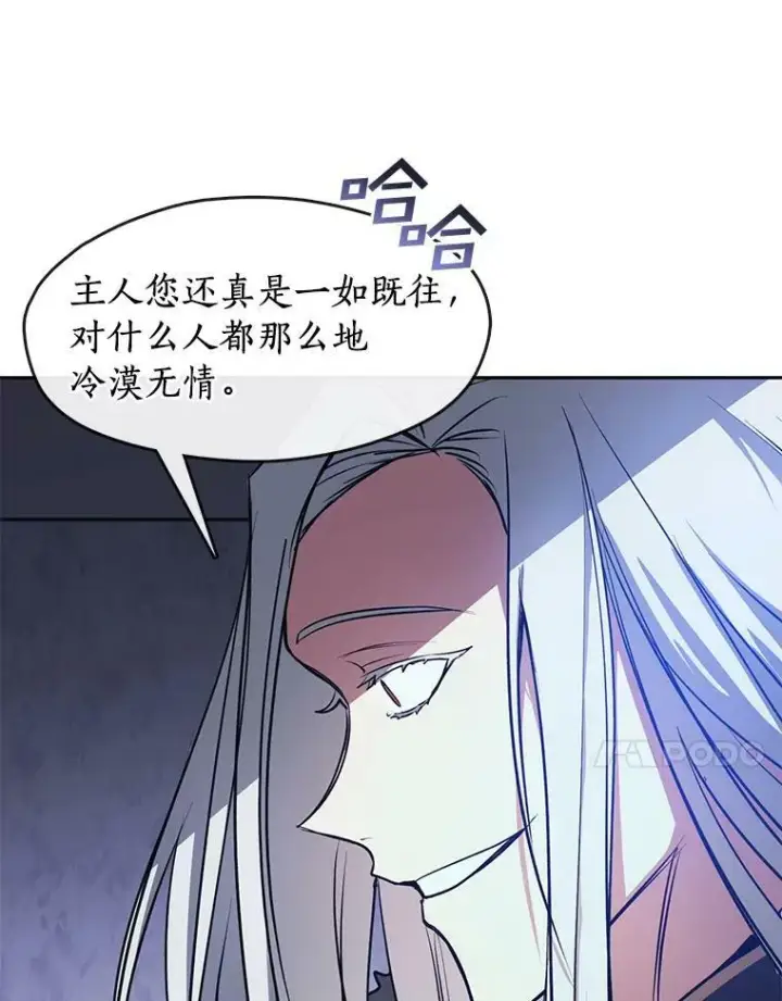 《无法逃离的黑暗》10.不该来的图59