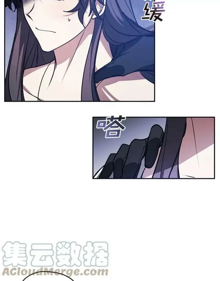 《无法逃离的黑暗》10.不该来的图61