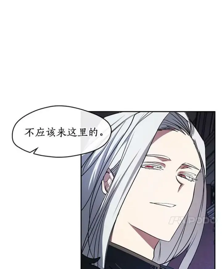 《无法逃离的黑暗》10.不该来的图69