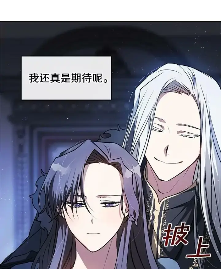 《无法逃离的黑暗》10.不该来的图74
