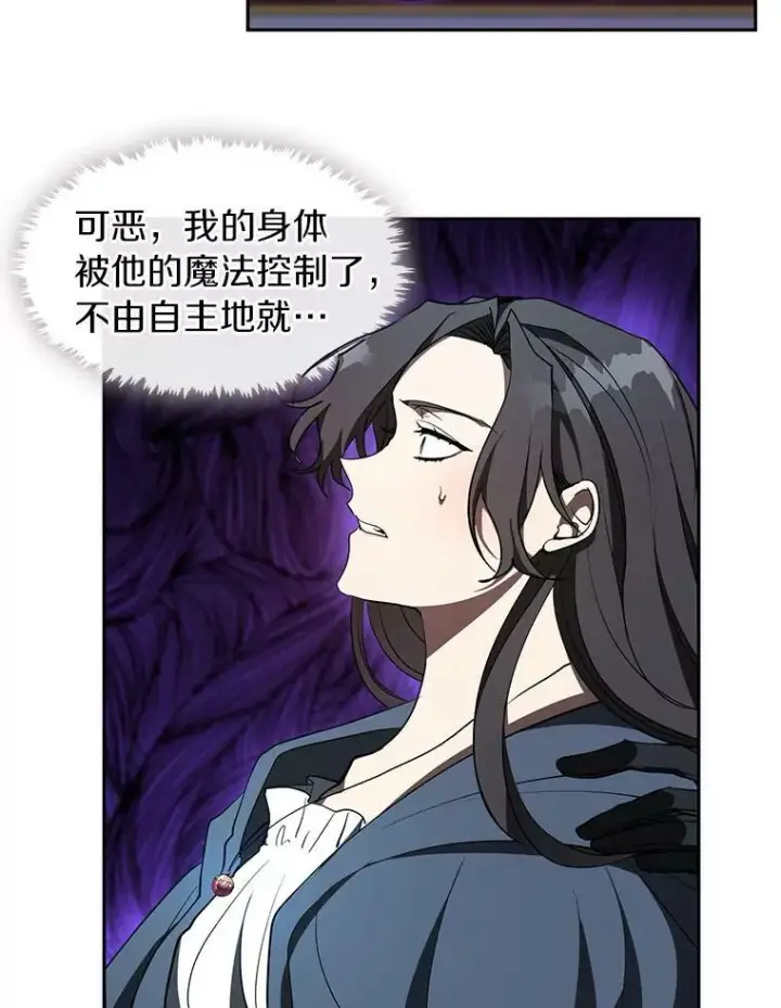《无法逃离的黑暗》11.参观图12