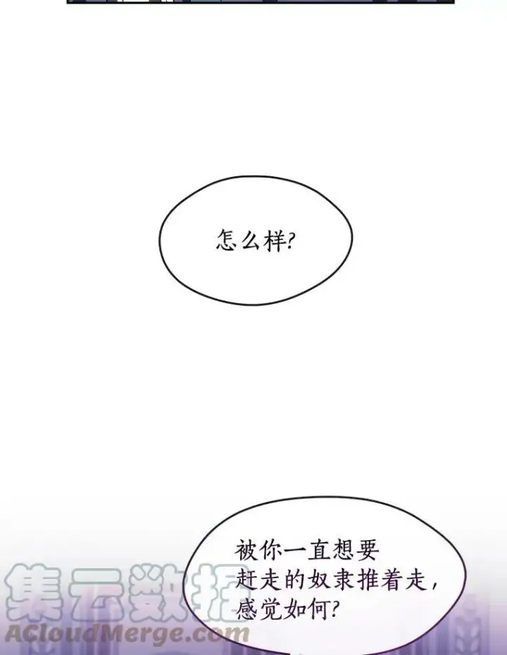 《无法逃离的黑暗》11.参观图13