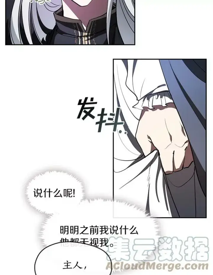 《无法逃离的黑暗》11.参观图16