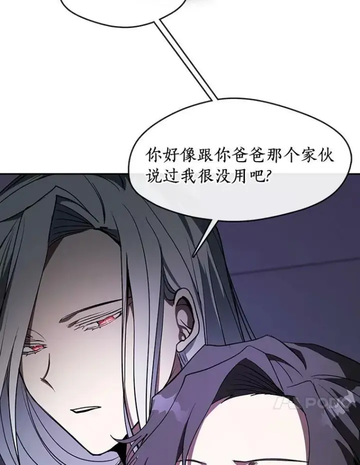 《无法逃离的黑暗》11.参观图17