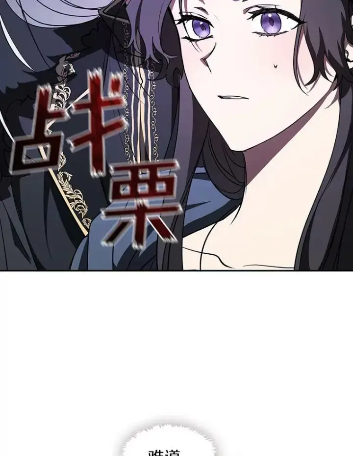 《无法逃离的黑暗》11.参观图18