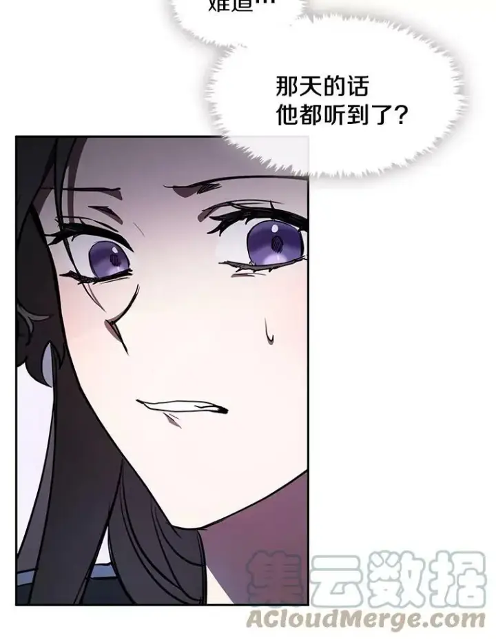 《无法逃离的黑暗》11.参观图19