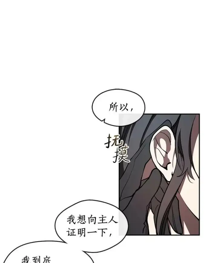 《无法逃离的黑暗》11.参观图20