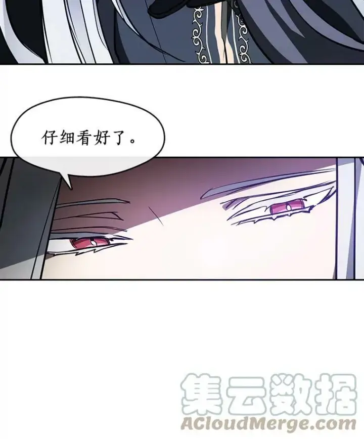 《无法逃离的黑暗》11.参观图22