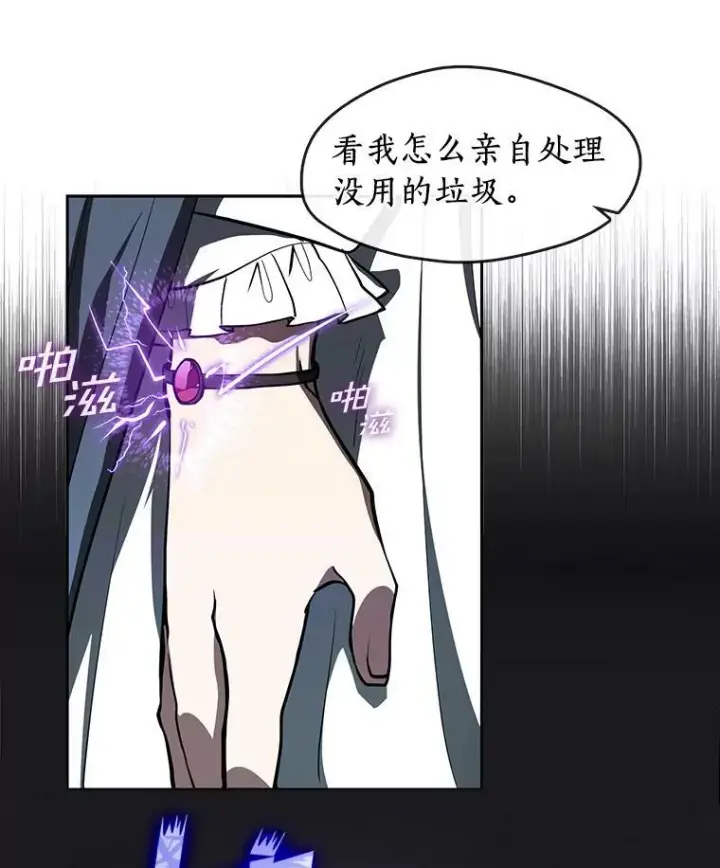 《无法逃离的黑暗》11.参观图23