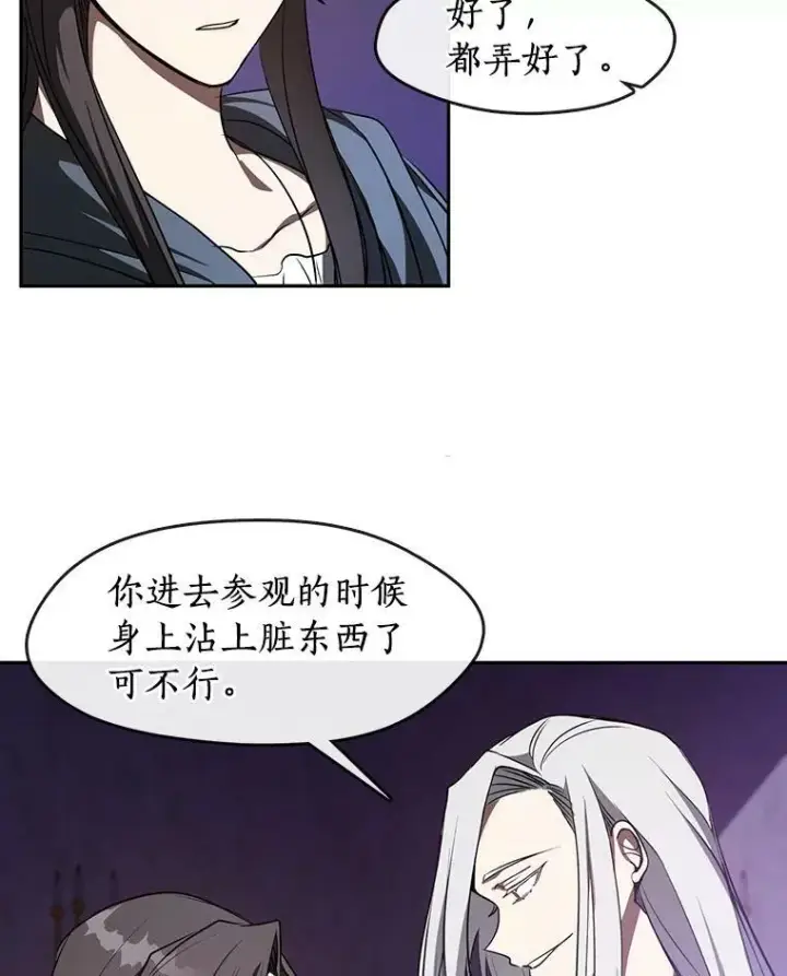 《无法逃离的黑暗》11.参观图3