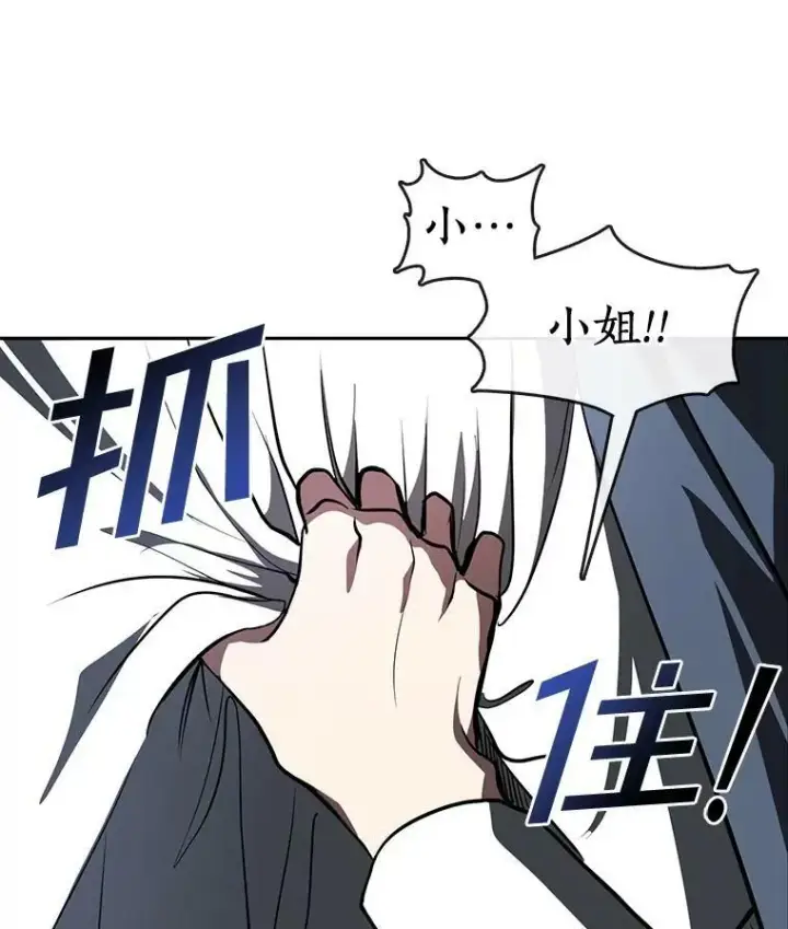 《无法逃离的黑暗》11.参观图35