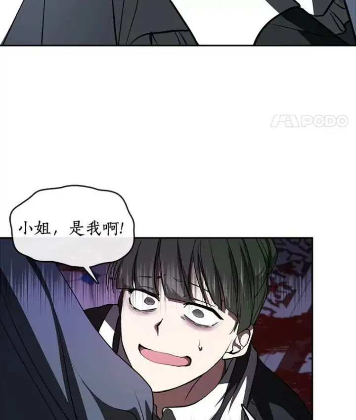 《无法逃离的黑暗》11.参观图36