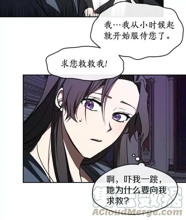 《无法逃离的黑暗》11.参观图37