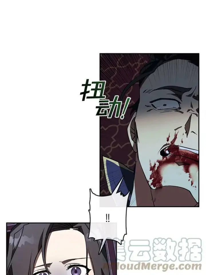 《无法逃离的黑暗》11.参观图43