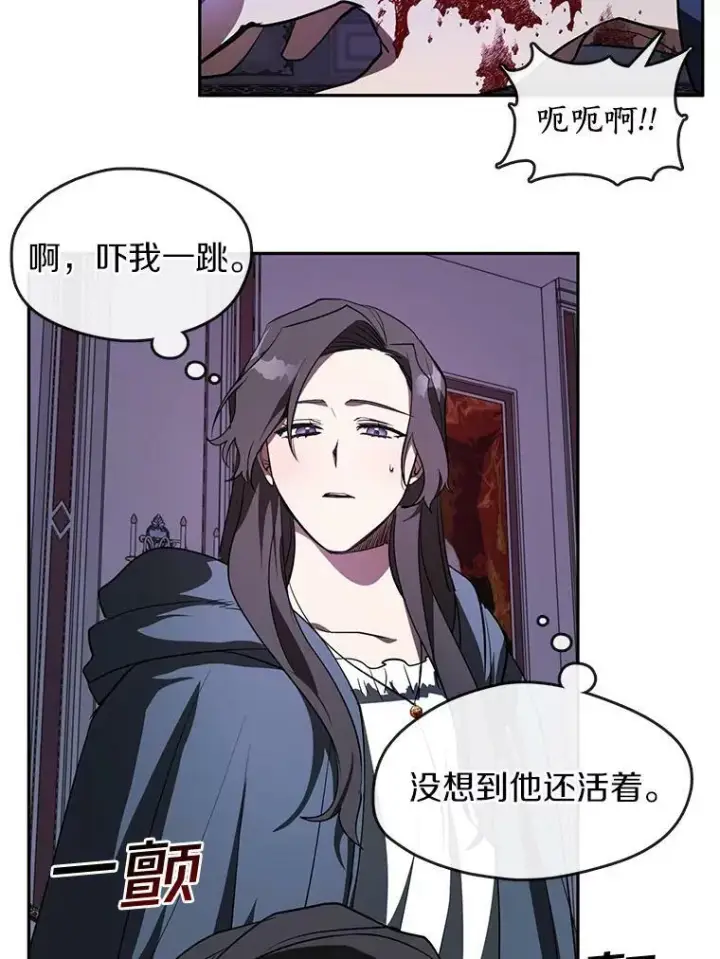 《无法逃离的黑暗》11.参观图45