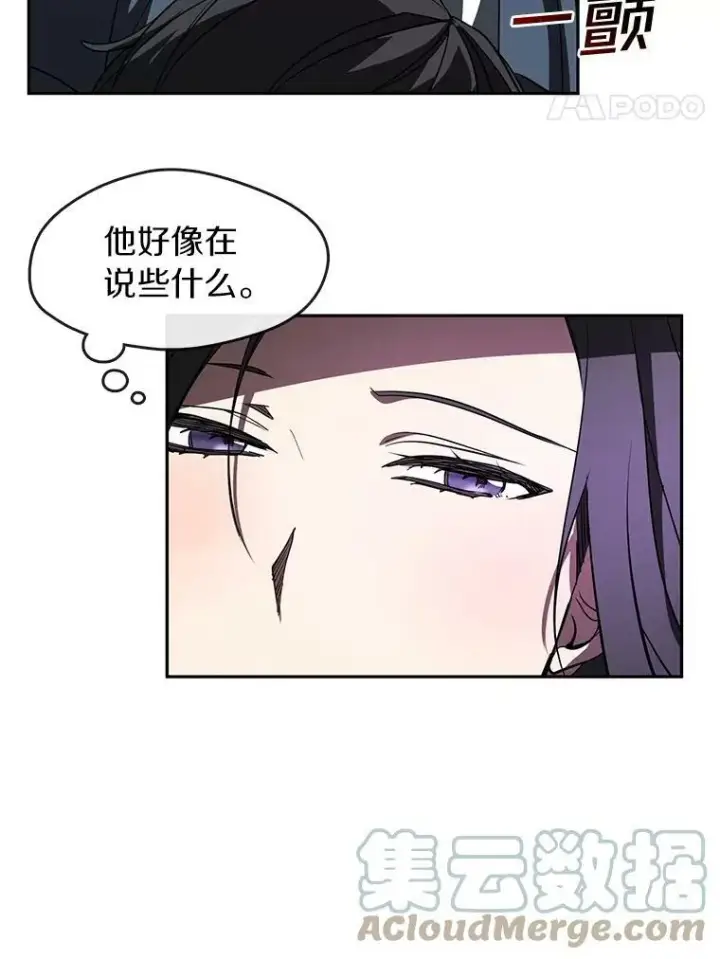《无法逃离的黑暗》11.参观图46