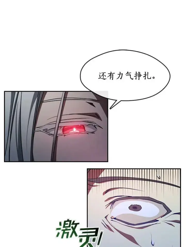 《无法逃离的黑暗》11.参观图48