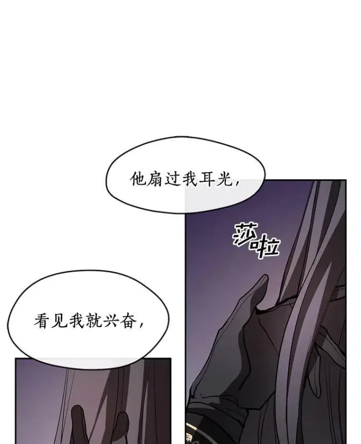 《无法逃离的黑暗》11.参观图54