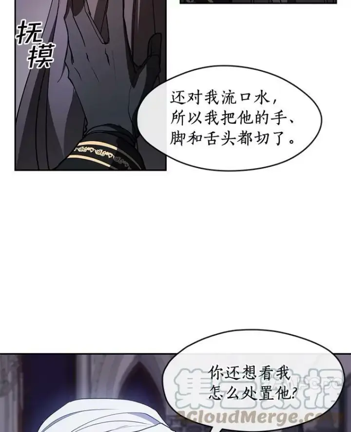 《无法逃离的黑暗》11.参观图55
