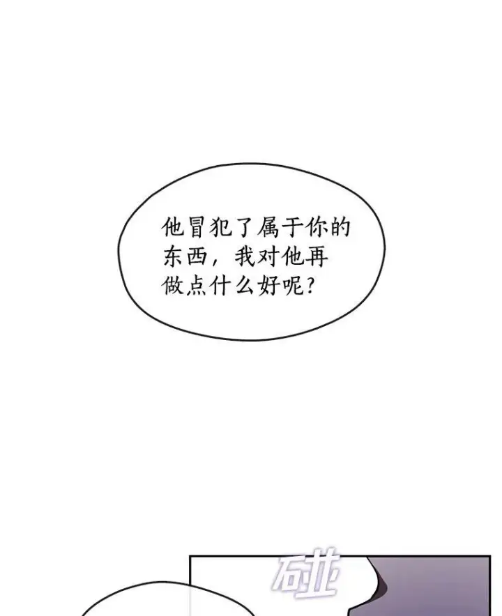 《无法逃离的黑暗》11.参观图57