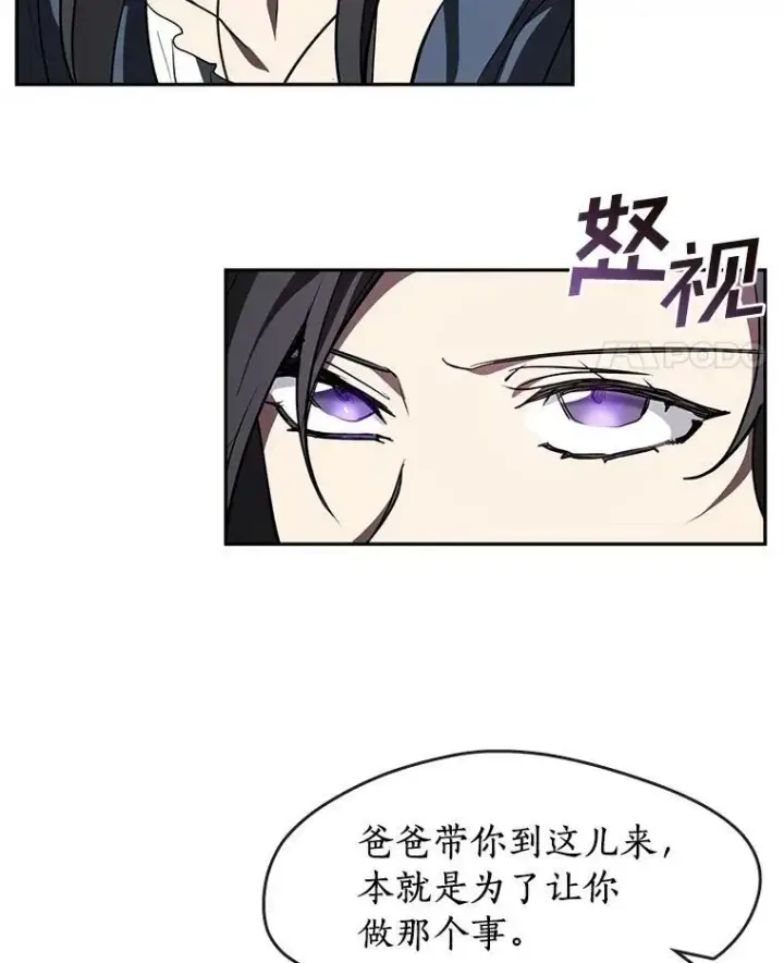 《无法逃离的黑暗》11.参观图59