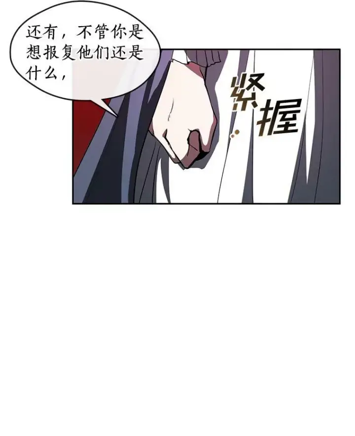 《无法逃离的黑暗》11.参观图63