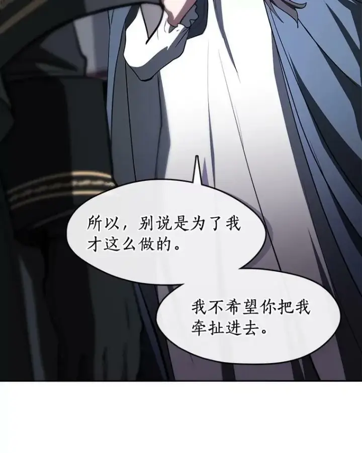《无法逃离的黑暗》11.参观图65