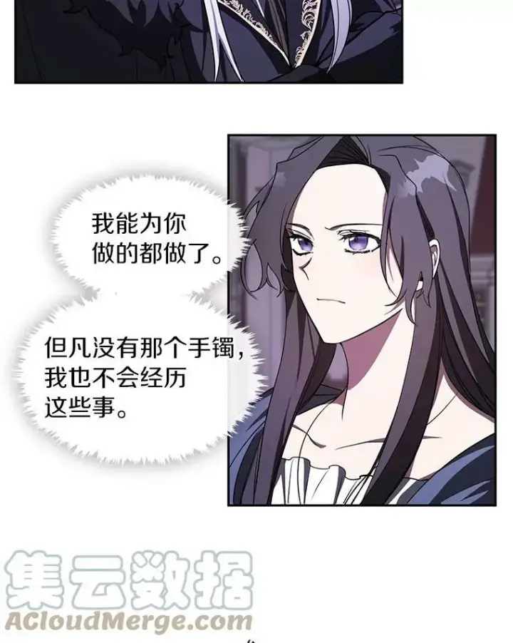 《无法逃离的黑暗》11.参观图67