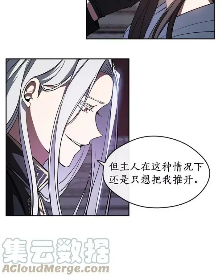 《无法逃离的黑暗》11.参观图70