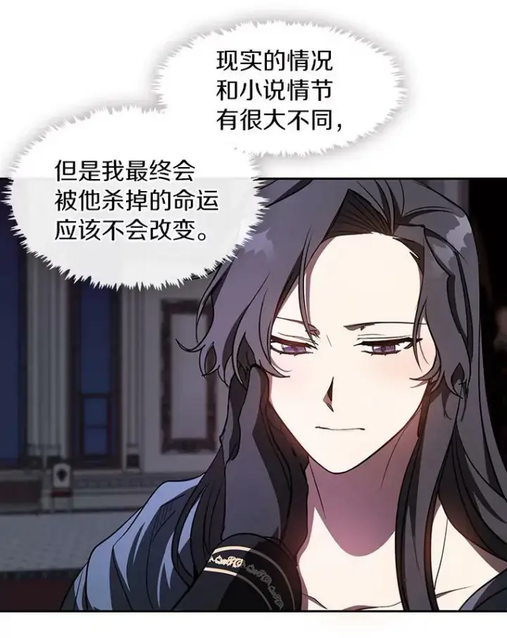 《无法逃离的黑暗》11.参观图71