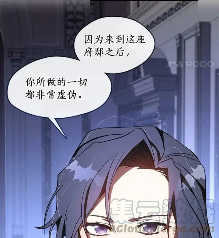 《无法逃离的黑暗》11.参观图73