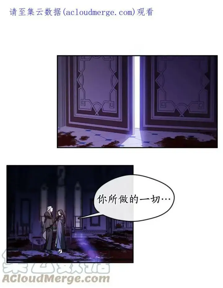 《无法逃离的黑暗》11.参观图77