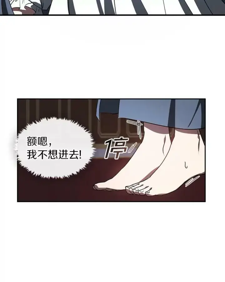 《无法逃离的黑暗》11.参观图9