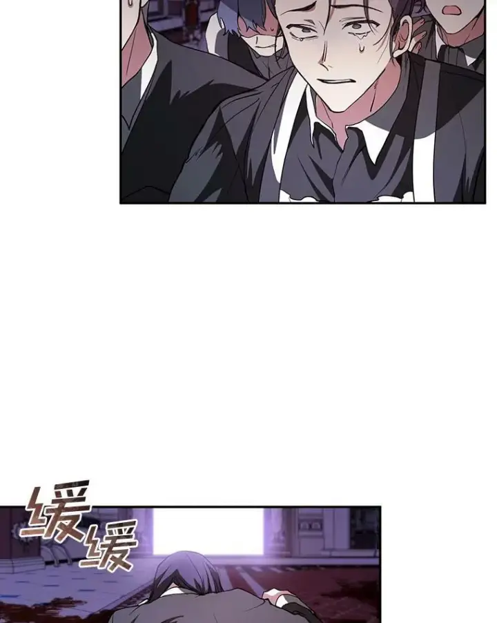 《无法逃离的黑暗》12.血洗公爵府图18