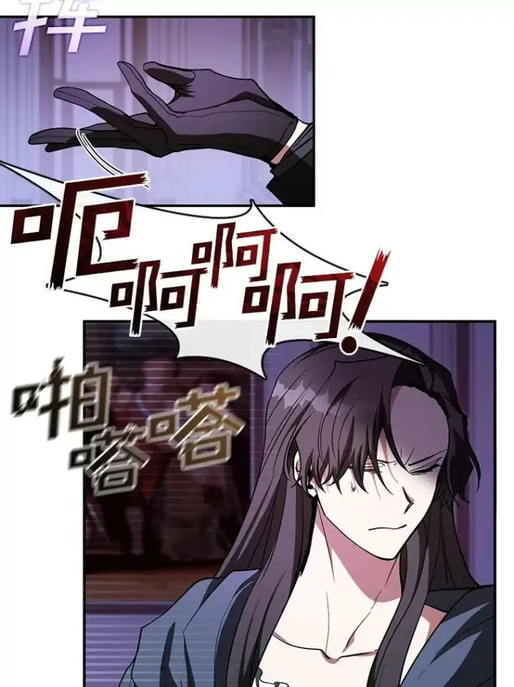 《无法逃离的黑暗》12.血洗公爵府图26