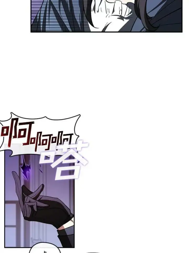 《无法逃离的黑暗》12.血洗公爵府图27