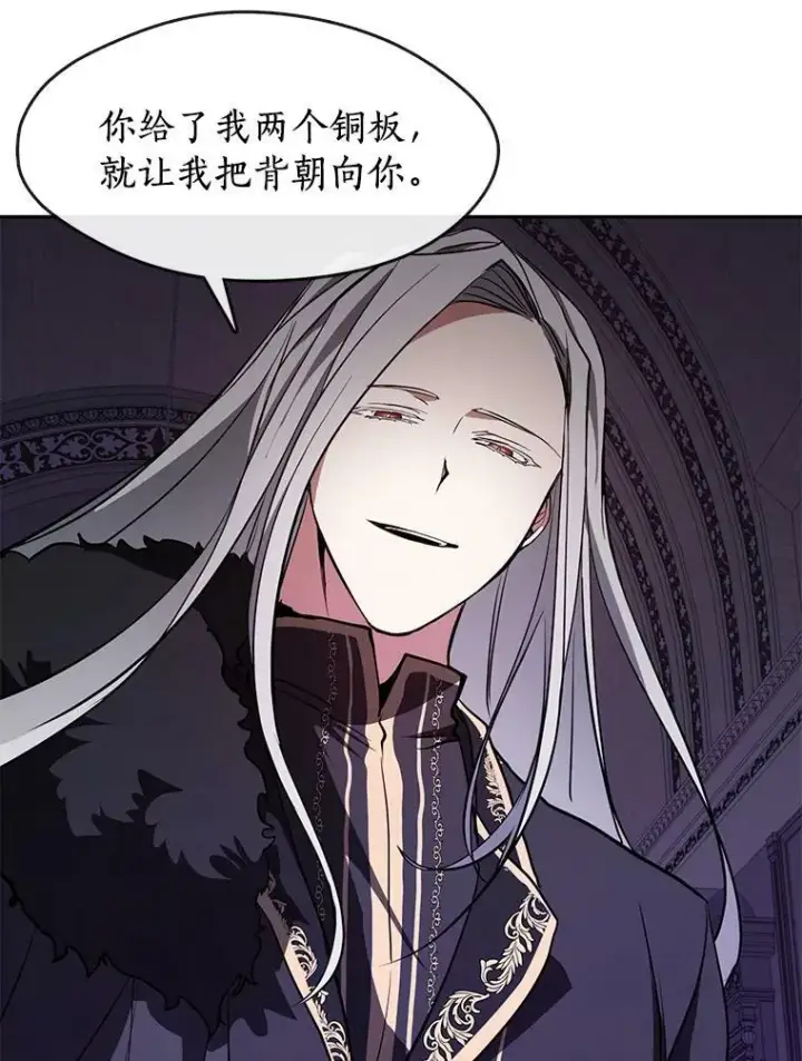 《无法逃离的黑暗》12.血洗公爵府图32