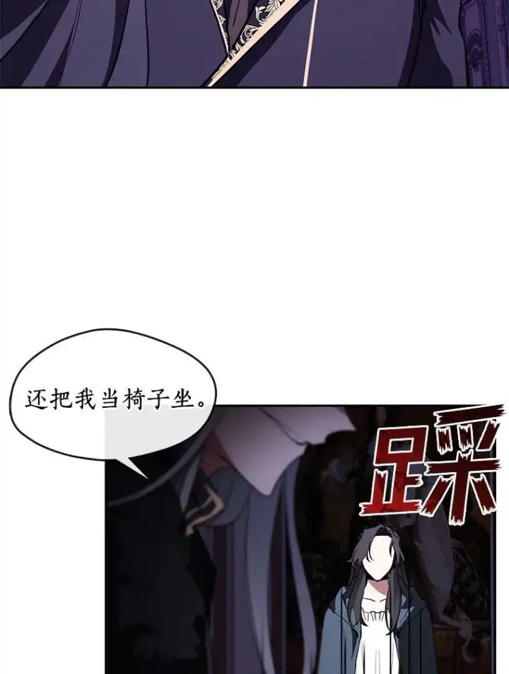 《无法逃离的黑暗》12.血洗公爵府图33