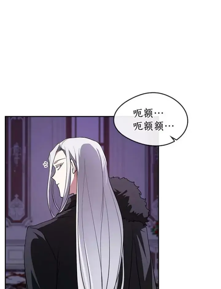 《无法逃离的黑暗》12.血洗公爵府图39
