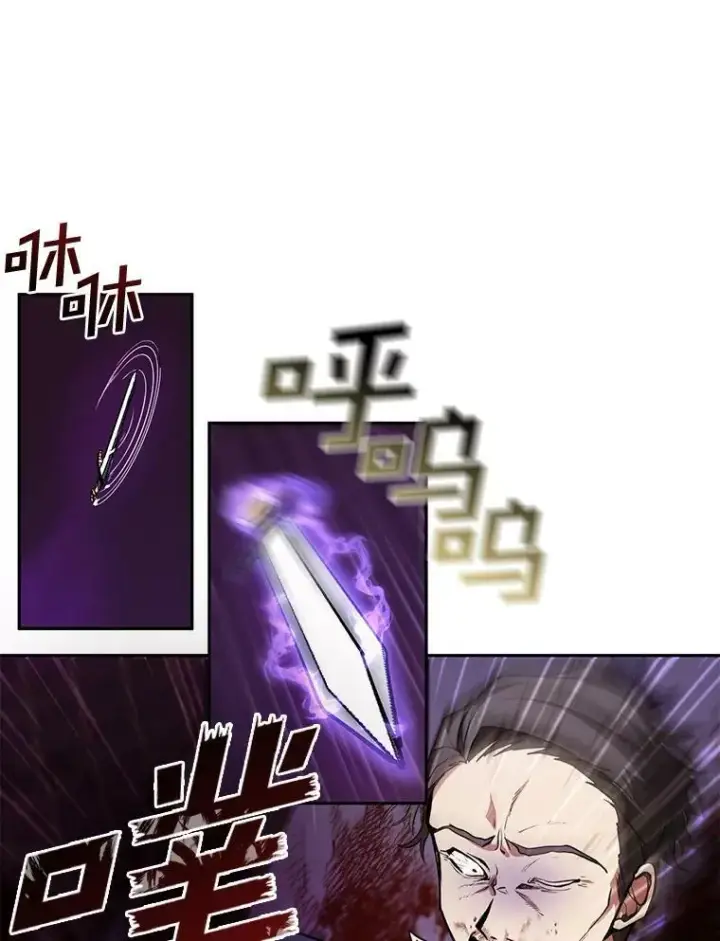 《无法逃离的黑暗》12.血洗公爵府图42