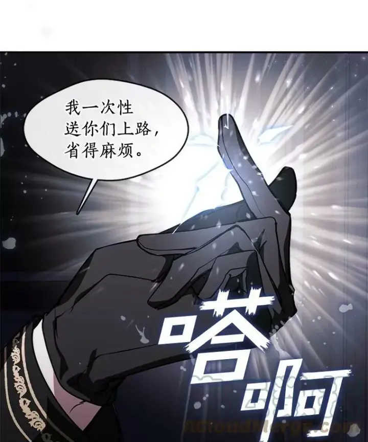 《无法逃离的黑暗》12.血洗公爵府图52