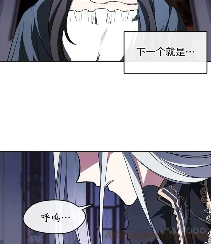《无法逃离的黑暗》12.血洗公爵府图58