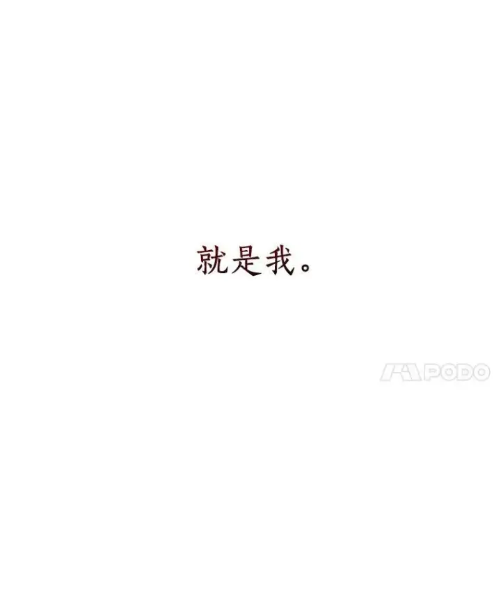 《无法逃离的黑暗》12.血洗公爵府图62