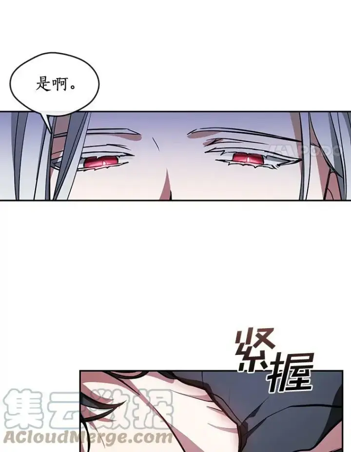 《无法逃离的黑暗》12.血洗公爵府图76