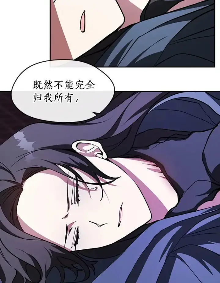 《无法逃离的黑暗》12.血洗公爵府图77