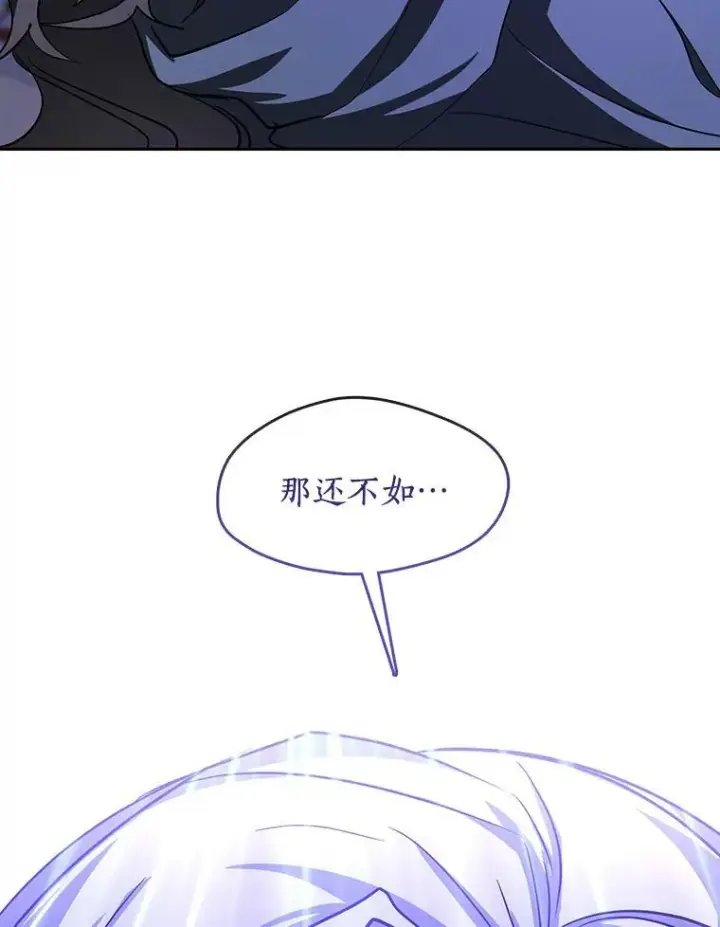 《无法逃离的黑暗》12.血洗公爵府图78