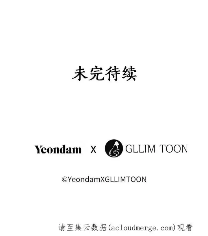 《无法逃离的黑暗》12.血洗公爵府图81