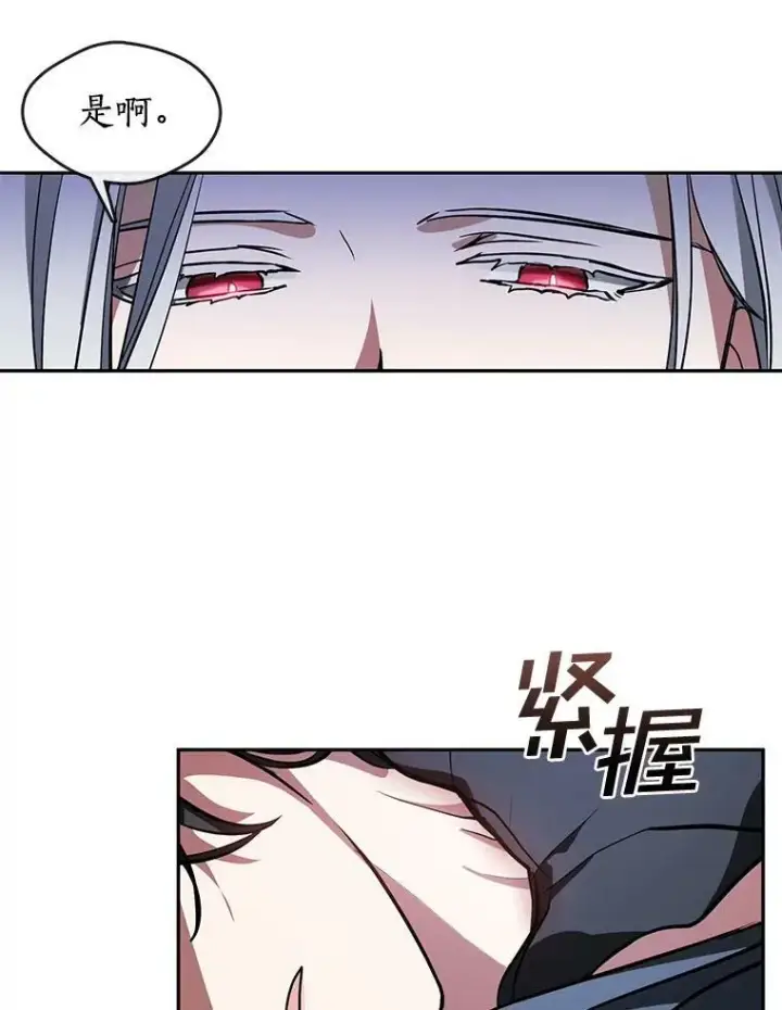 《无法逃离的黑暗》12.血洗公爵府图83