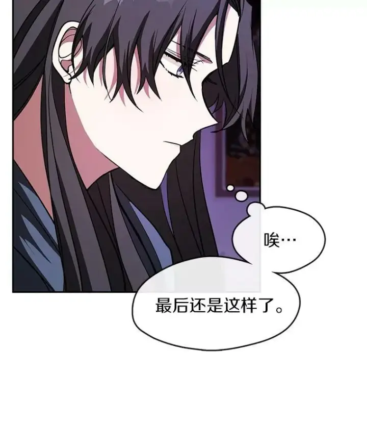 《无法逃离的黑暗》12.血洗公爵府图9