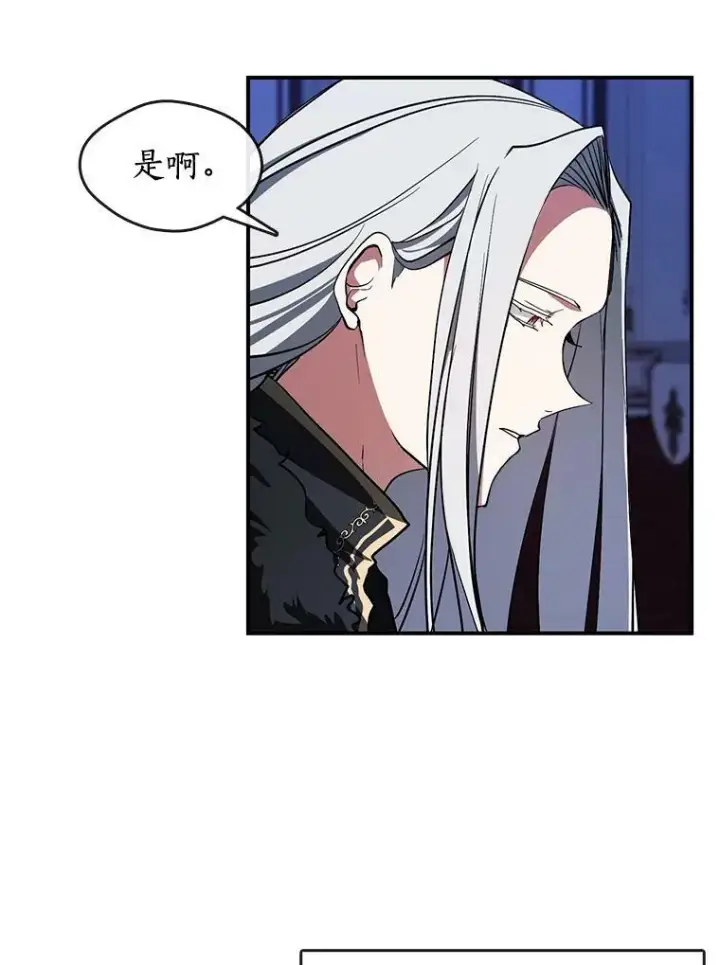 《无法逃离的黑暗》13.回魔塔图12